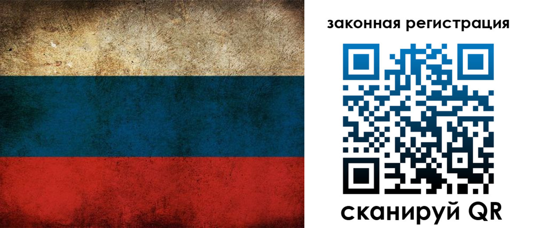 прописка 2025 в Губкине