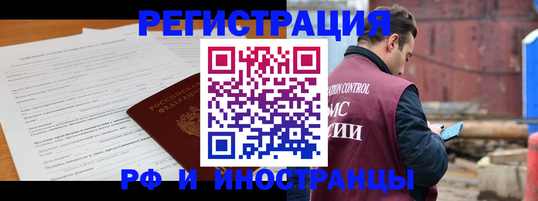 регистрация для дет. сада в Губкине