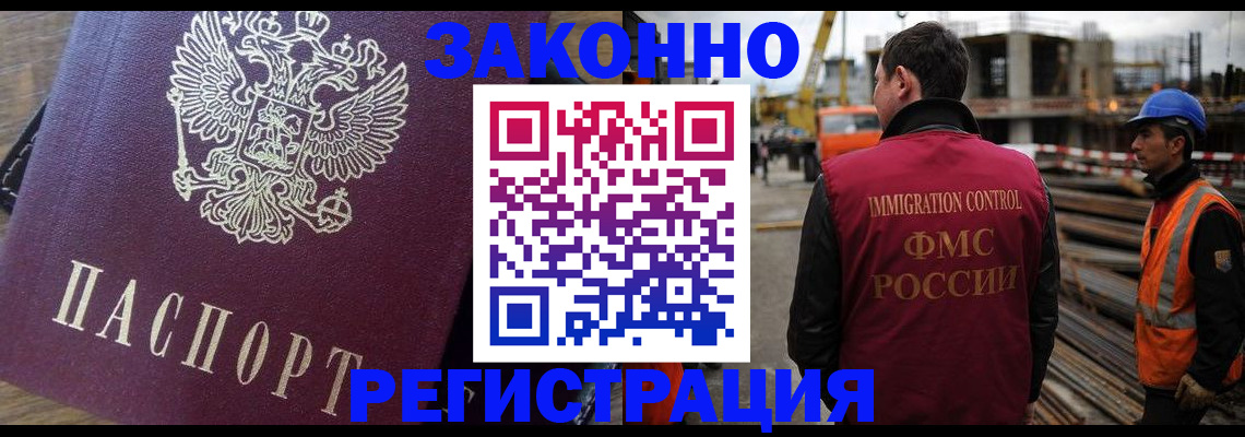 пропишу в квартире в Губкине